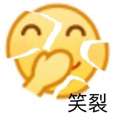 关于樊亚杰同志拟任职的公示